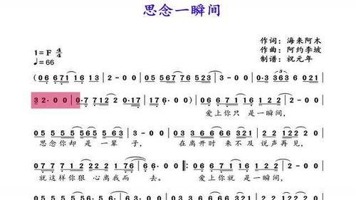 网红舞曲伤心情歌歌词,网红舞曲伤心情歌歌词解析